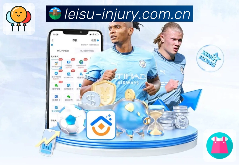 <strong>雷速</strong>高清直播App体验