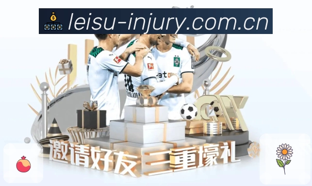 体育平台欢迎图